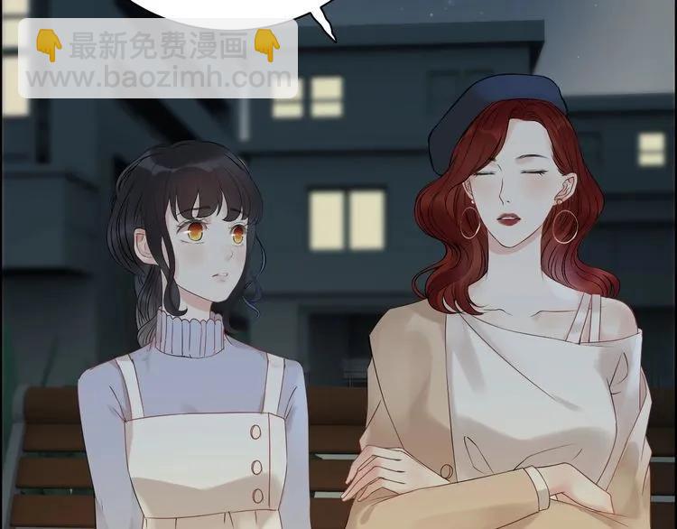 第124话 白月光的请求48