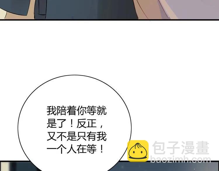 第124话 白月光的请求51