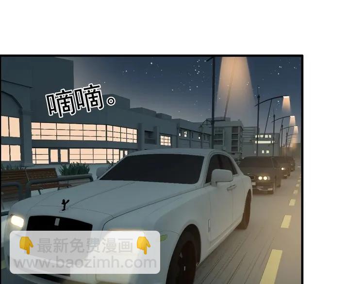 第124话 白月光的请求6