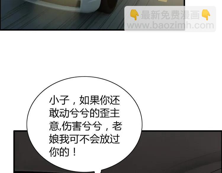 第124话 白月光的请求7