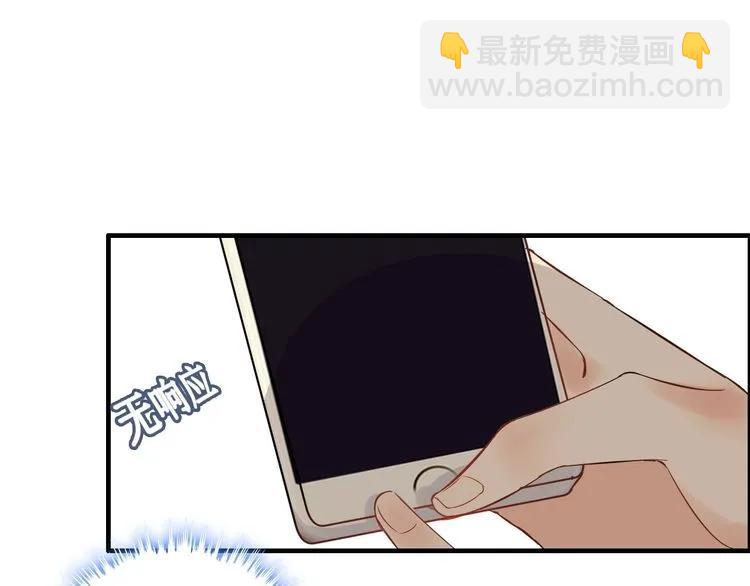第124话 白月光的请求74