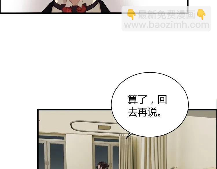 第124话 白月光的请求80