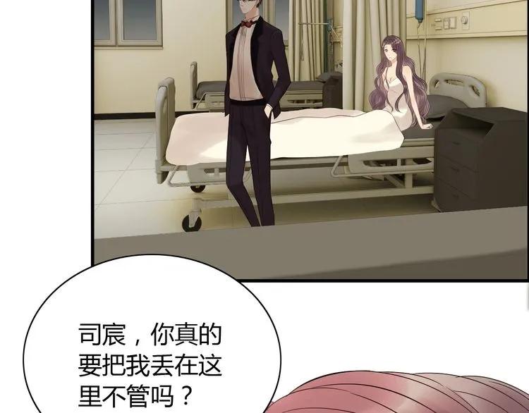 第124话 白月光的请求81