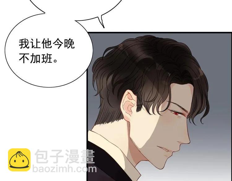第124话 白月光的请求86