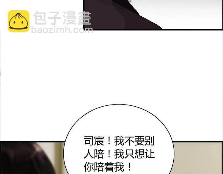 第124话 白月光的请求87