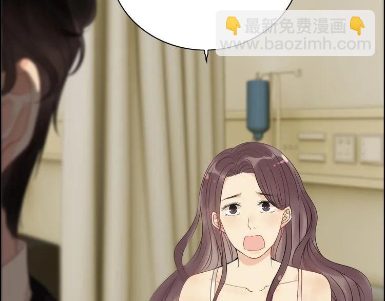 第124话 白月光的请求88