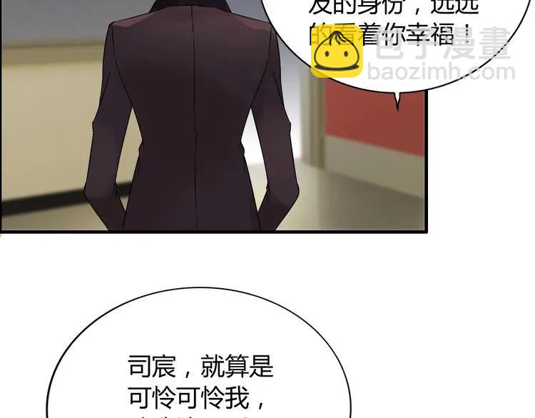 第124话 白月光的请求91
