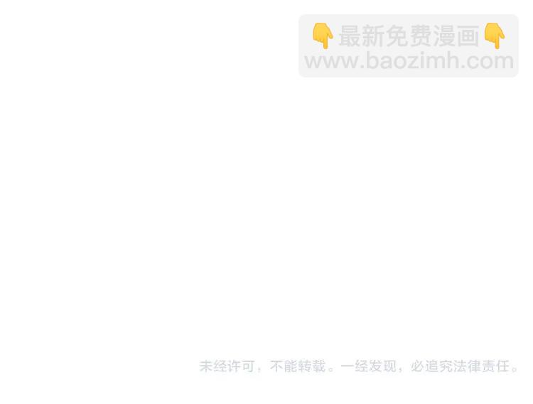 第124话 白月光的请求97