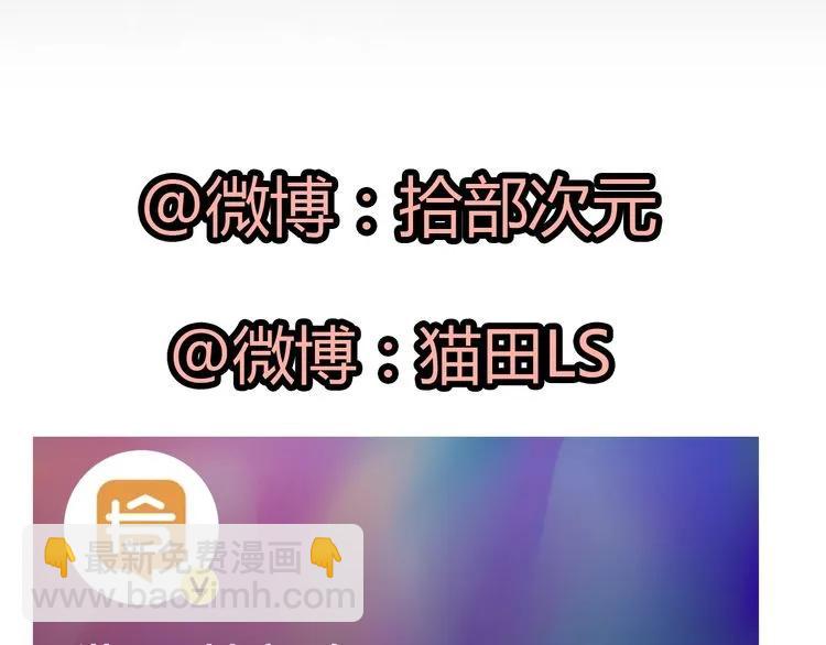 第124话 白月光的请求98