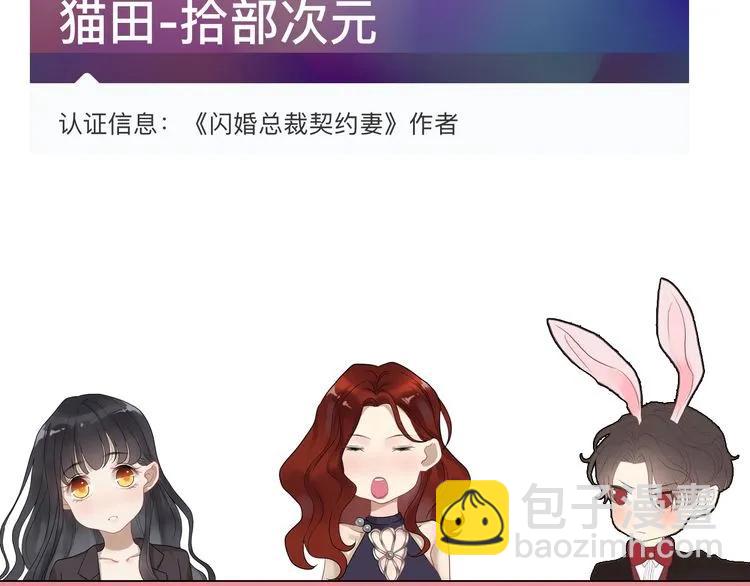 第124话 白月光的请求99