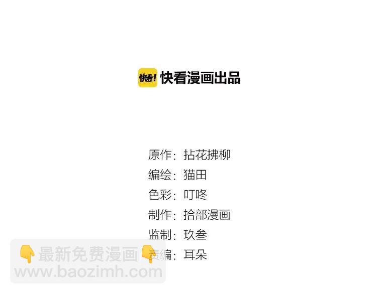 第130话 你们可以结婚了1