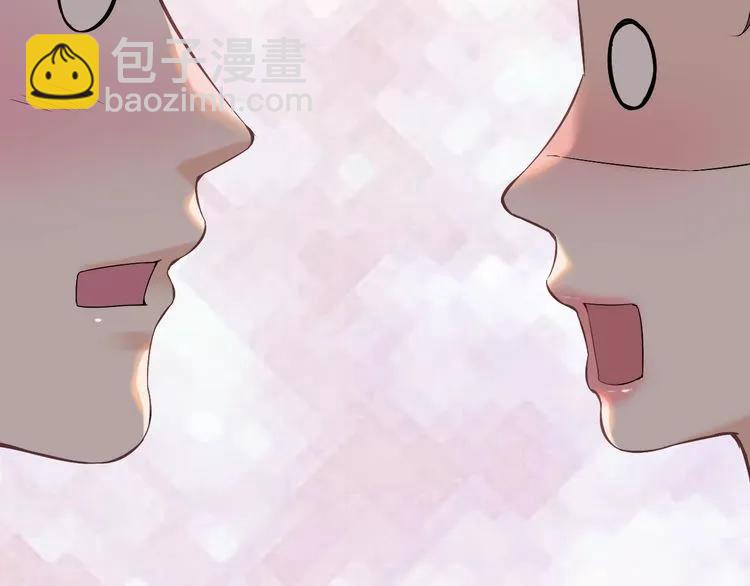 第130话 你们可以结婚了100