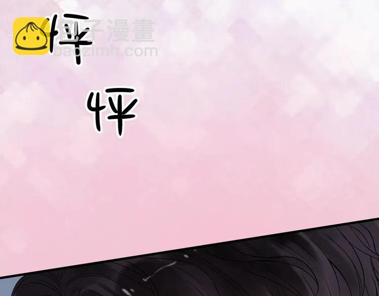 第130话 你们可以结婚了105