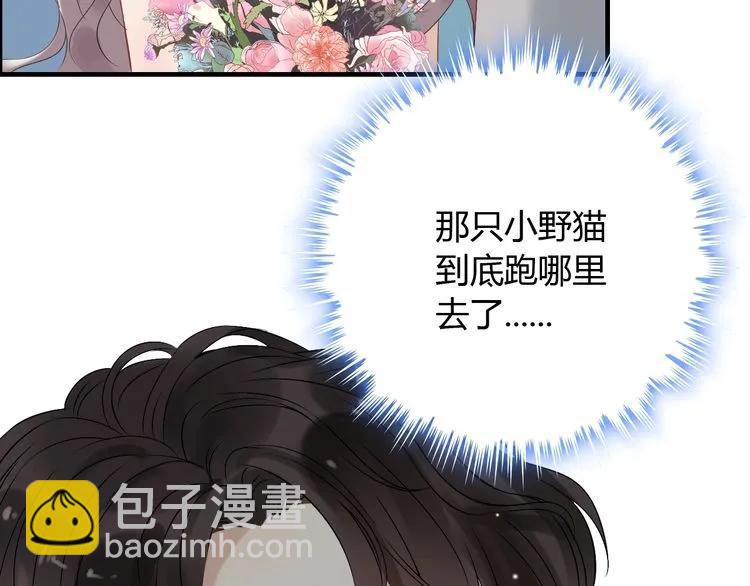 第130话 你们可以结婚了11