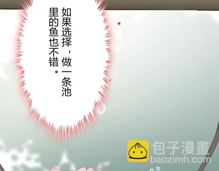 第130话 你们可以结婚了17