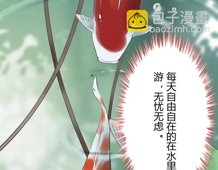 第130话 你们可以结婚了20
