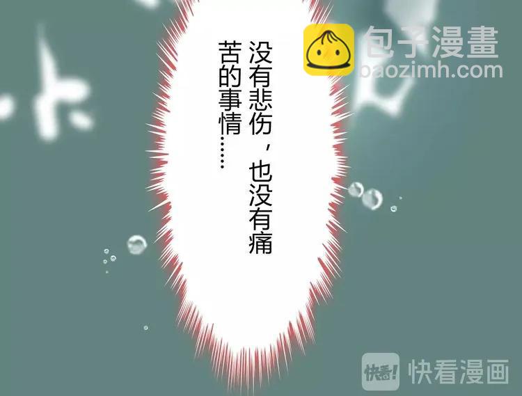第130话 你们可以结婚了24