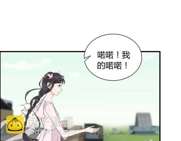 第130话 你们可以结婚了25