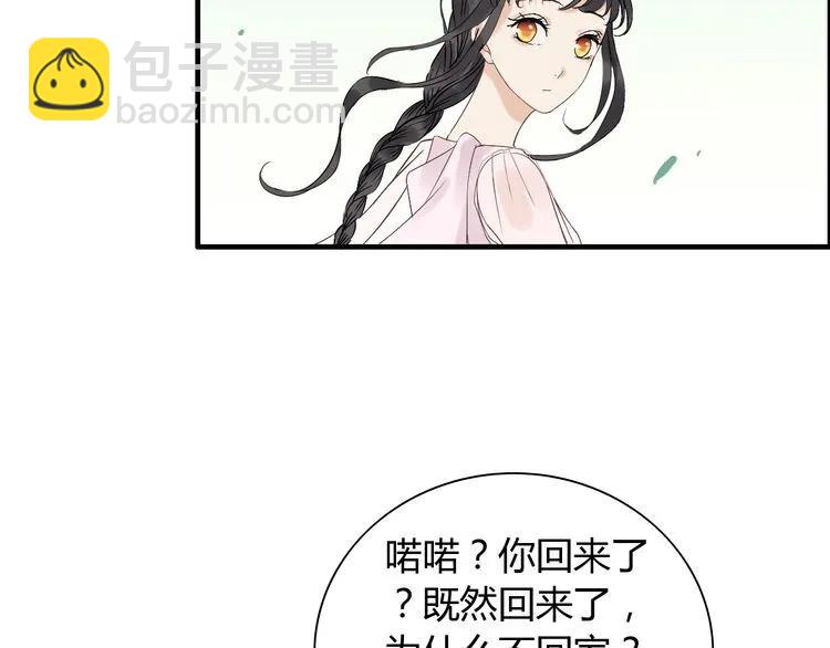 第130话 你们可以结婚了27