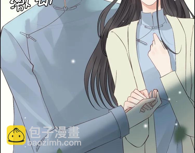 第130话 你们可以结婚了29