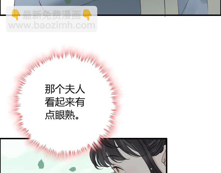 第130话 你们可以结婚了30