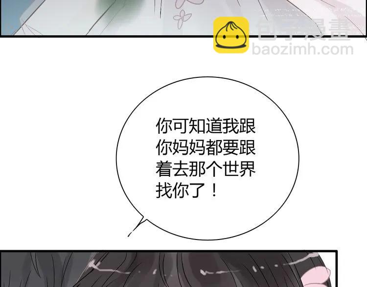 第130话 你们可以结婚了36