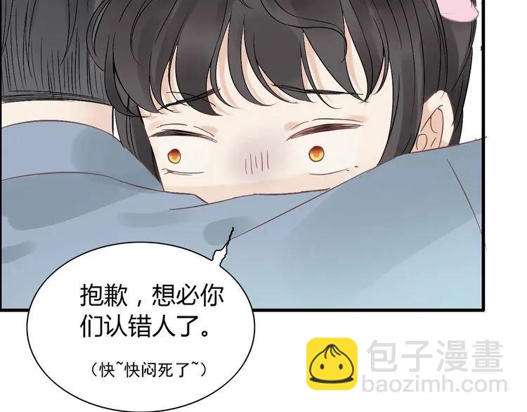 第130话 你们可以结婚了37