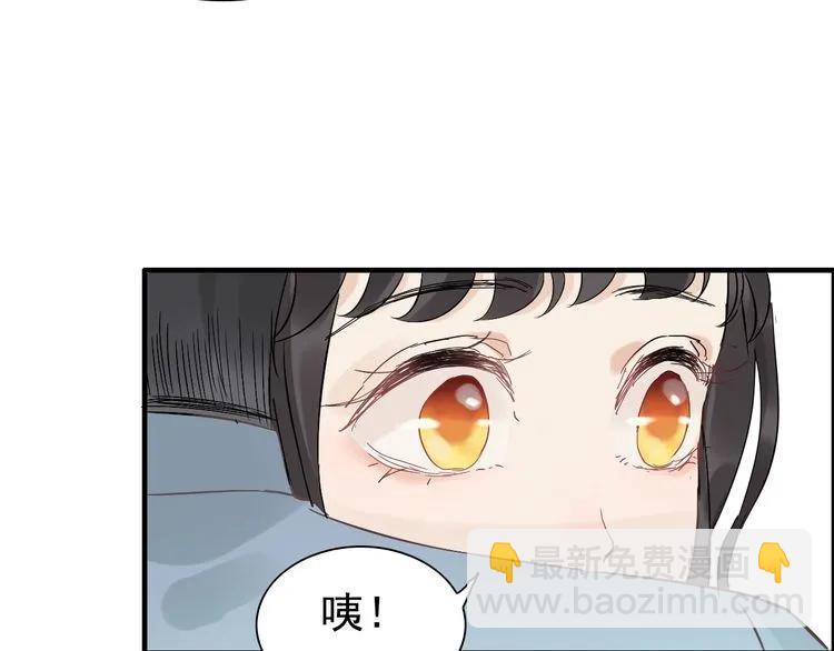 第130话 你们可以结婚了38