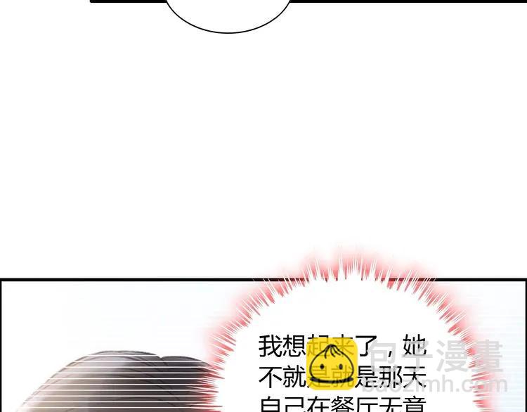 第130话 你们可以结婚了39
