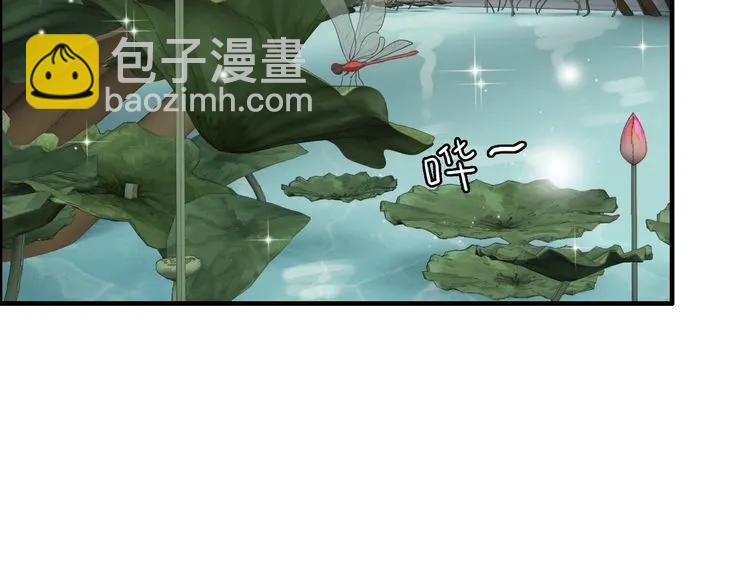 第130话 你们可以结婚了43