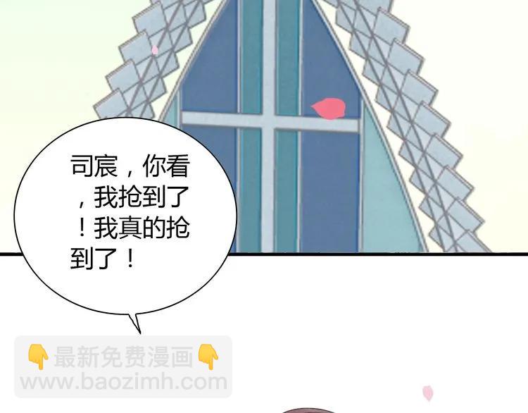 第130话 你们可以结婚了5