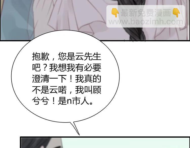 第130话 你们可以结婚了51