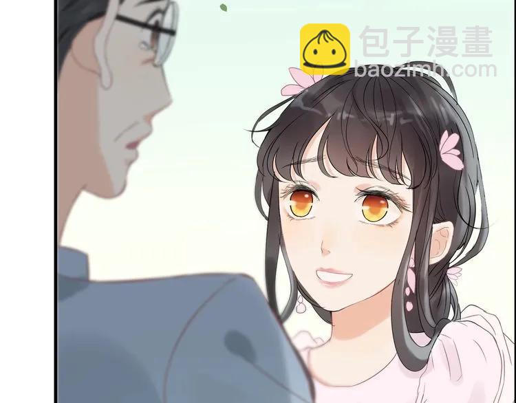 第130话 你们可以结婚了52