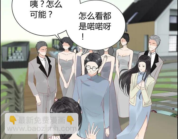 第130话 你们可以结婚了54