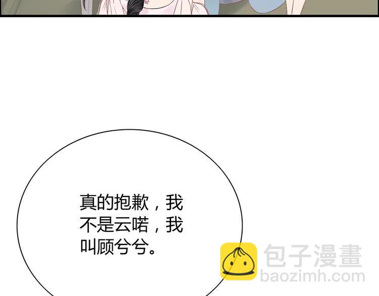 第130话 你们可以结婚了55