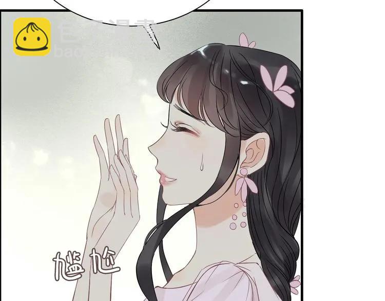 第130话 你们可以结婚了56