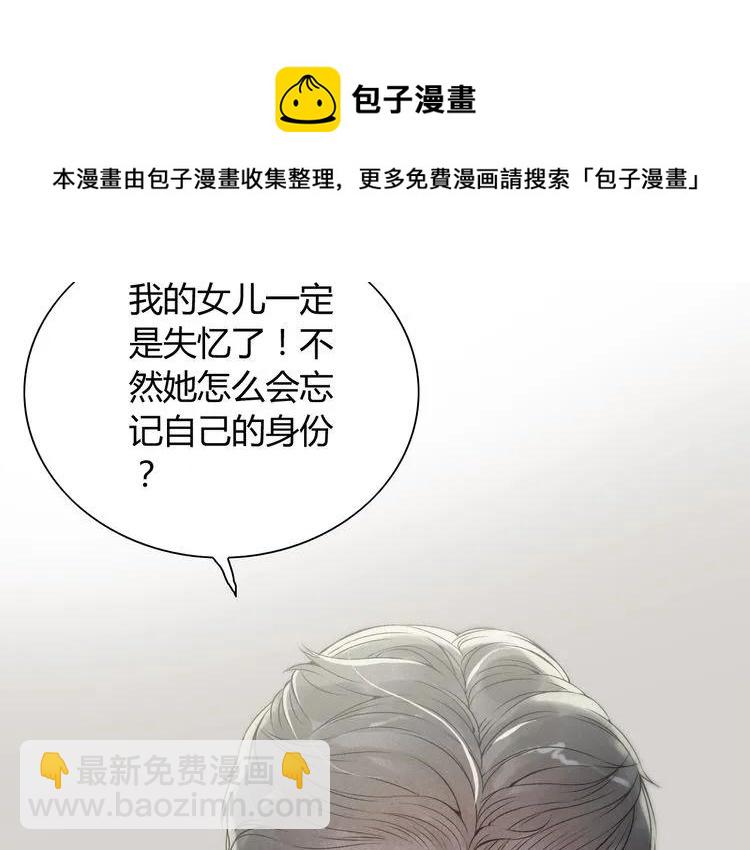 第130话 你们可以结婚了59