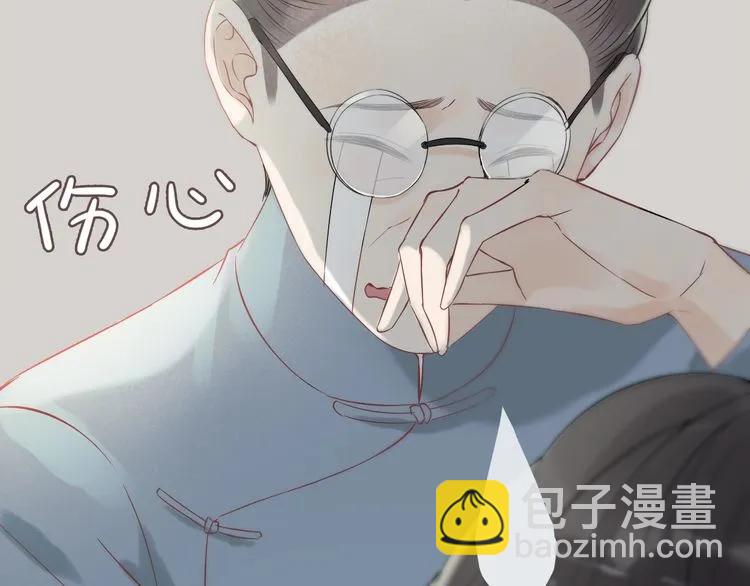 第130话 你们可以结婚了60