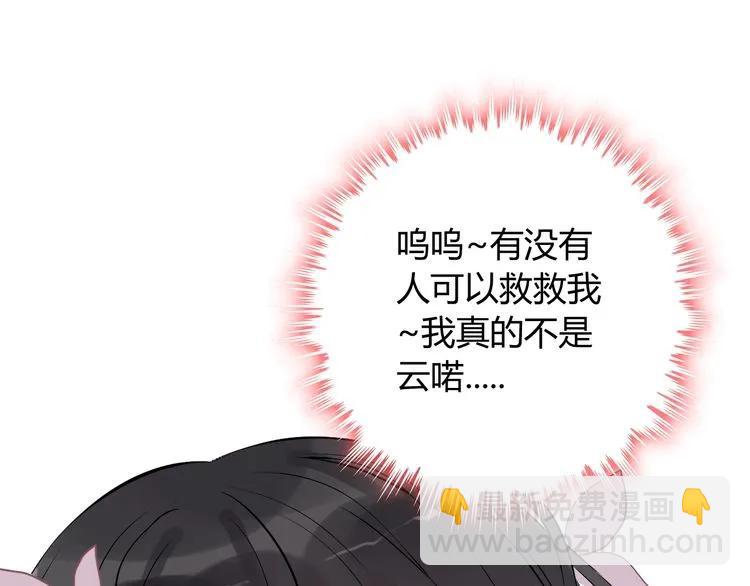 第130话 你们可以结婚了62