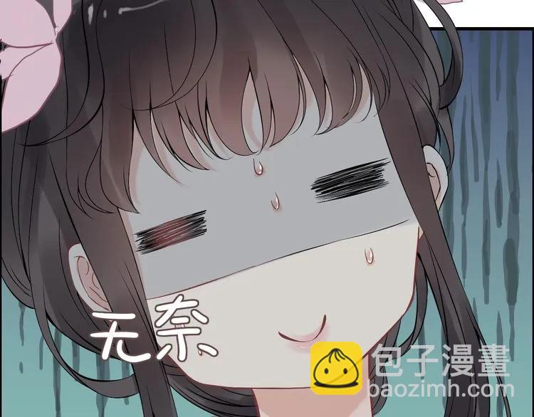 第130话 你们可以结婚了63