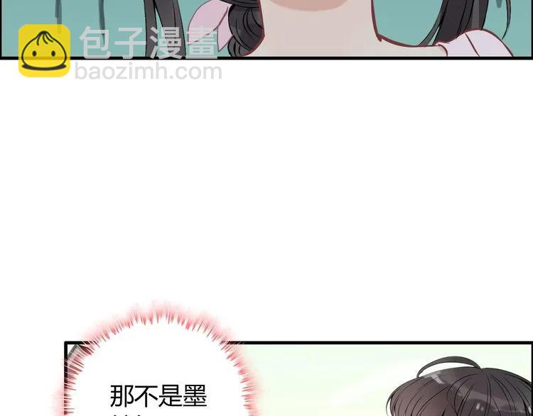 第130话 你们可以结婚了64