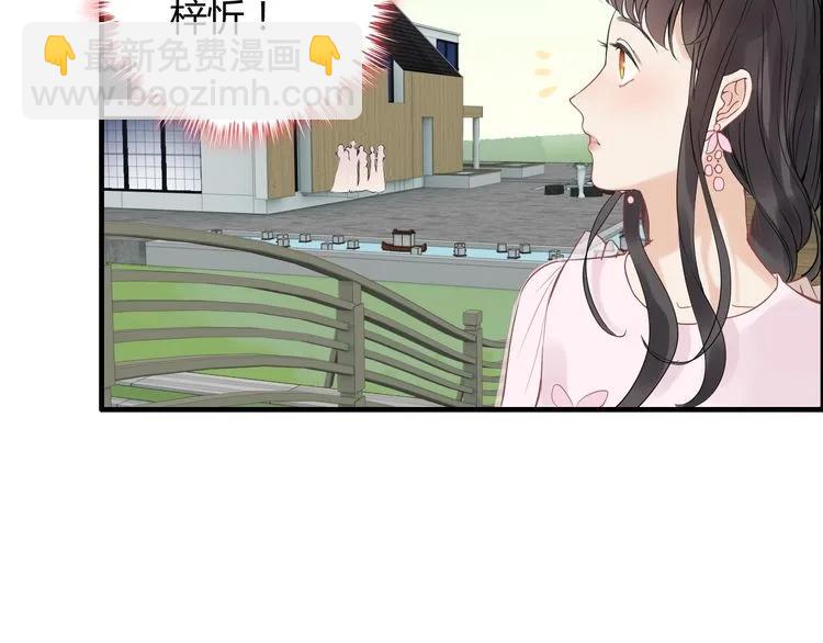 第130话 你们可以结婚了65