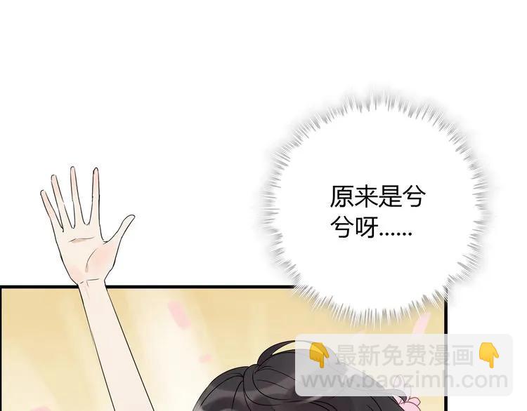 第130话 你们可以结婚了76