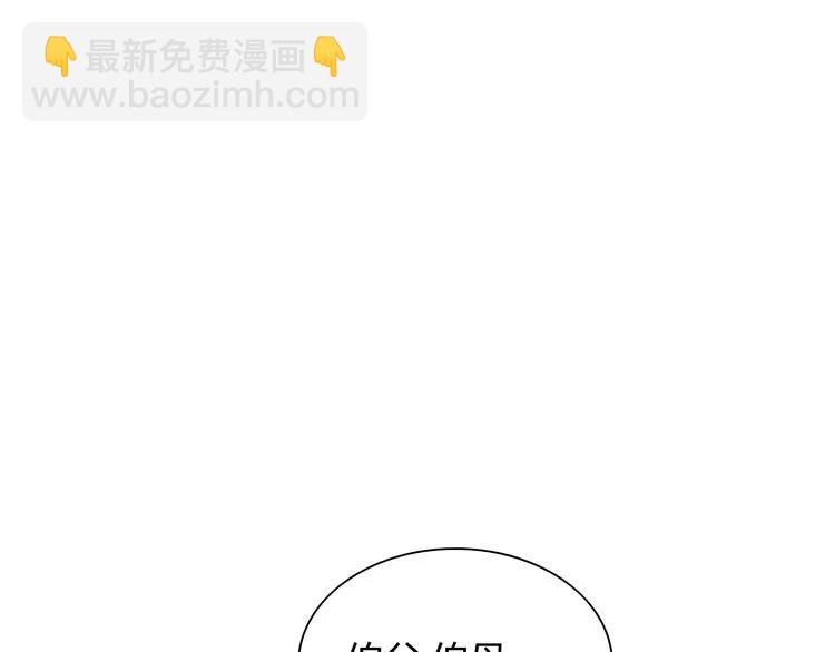 第130话 你们可以结婚了78