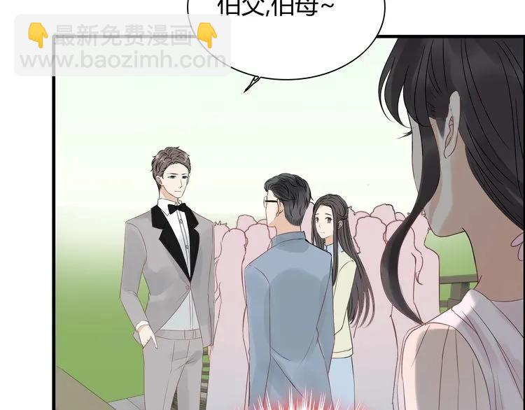 第130话 你们可以结婚了79
