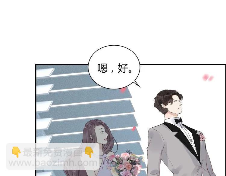 第130话 你们可以结婚了8