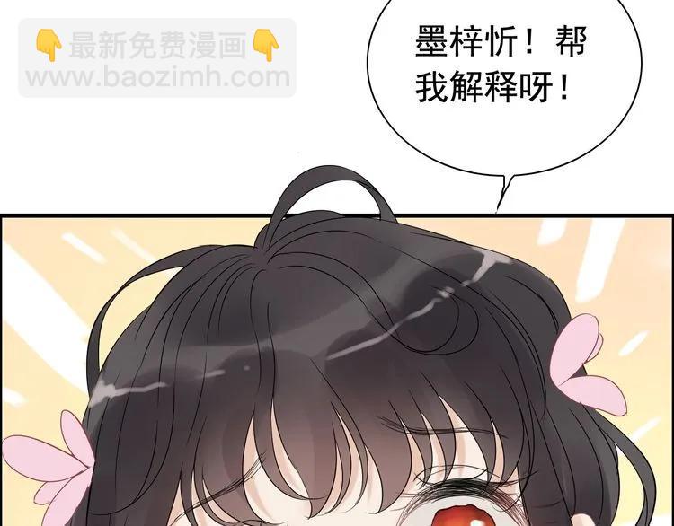 第130话 你们可以结婚了82