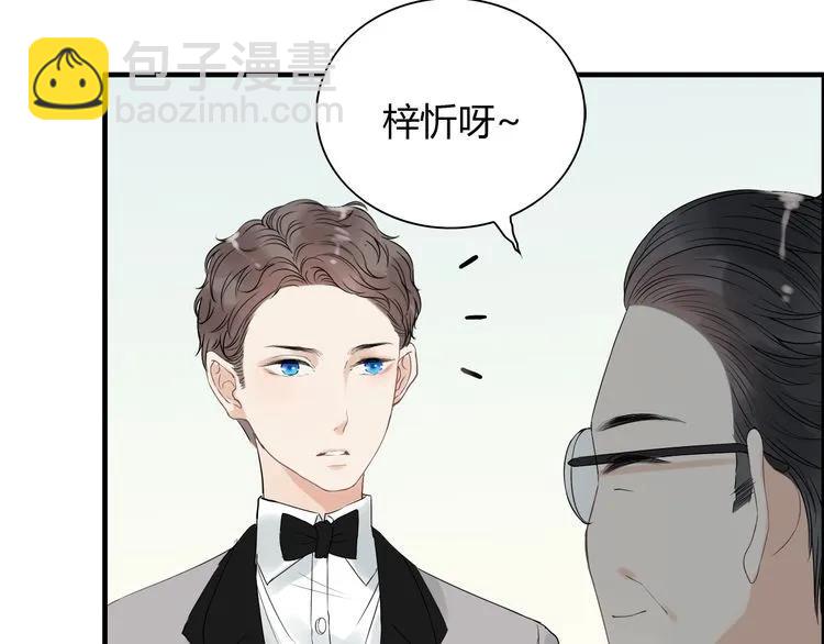 第130话 你们可以结婚了86