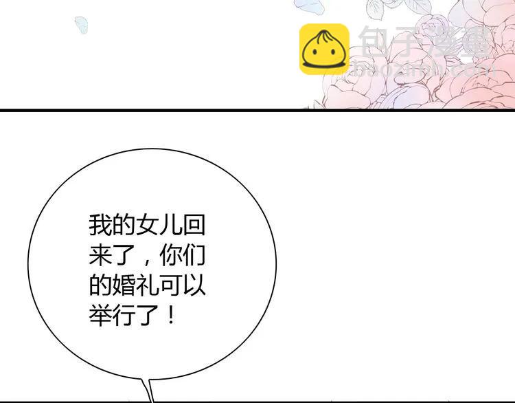 第130话 你们可以结婚了92