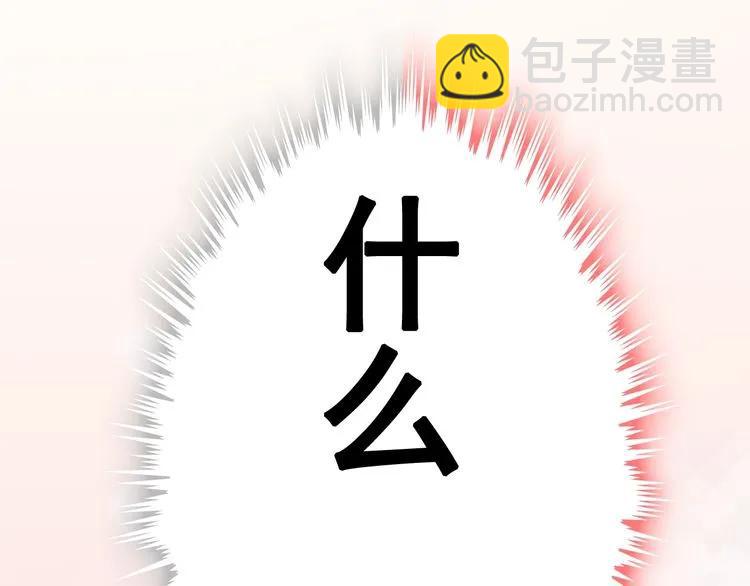 第130话 你们可以结婚了98